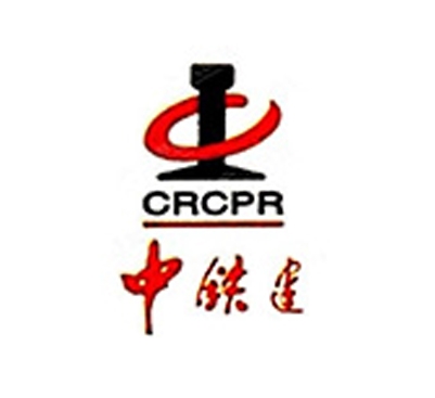 衡水中鐵建工程橡膠有限責任（rèn）公司