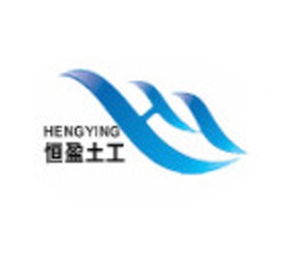 儀征恒盈土工合成材料有限公司