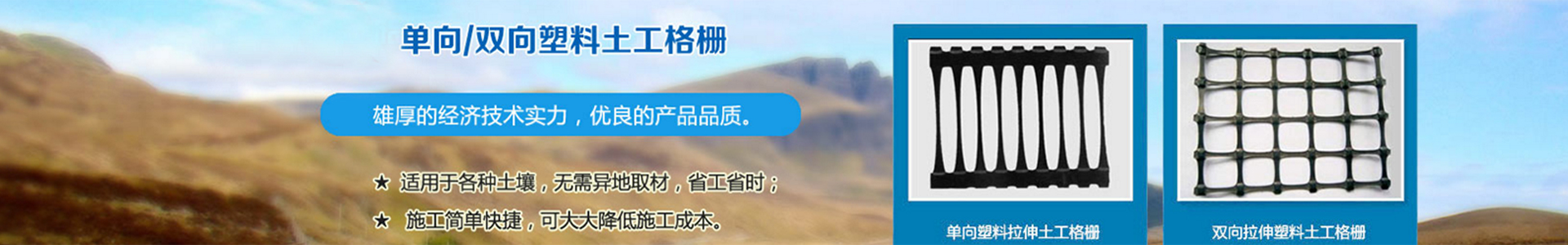 產品中心