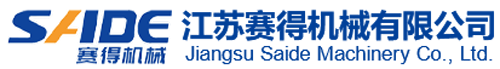 土工格柵生產（chǎn）線